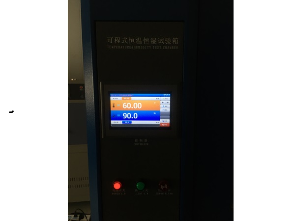 Temperature&humidity test chamber
